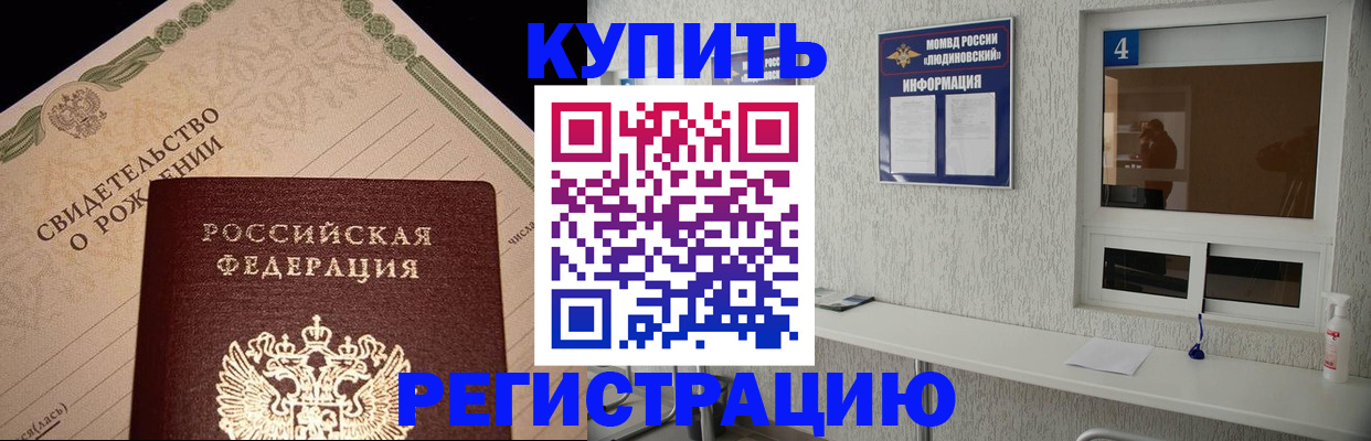 регистрация для дет. сада в Заводоуковске