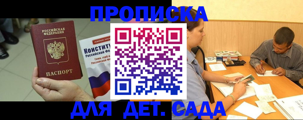 регистрация в Заводоуковске