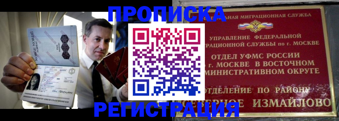 пропишу в квартире в Заводоуковске